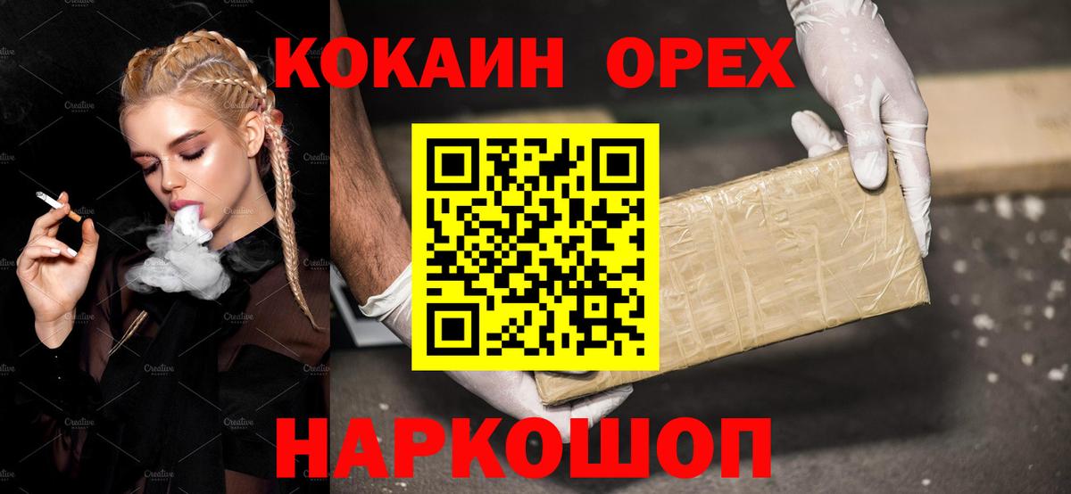 COCAIN 99% Чапаевск