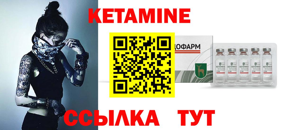 Чапаевск  ссылка на мегу зеркало  Вход с VPN  КЕТАМИН ketamine 