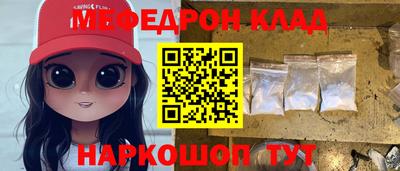 экстази Лесосибирск
