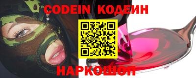 мяу мяу кристалл Ливны