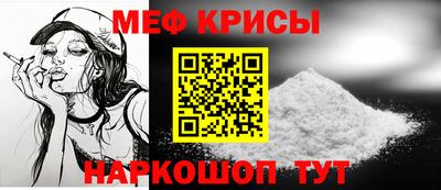 спиды Ликино-Дулёво