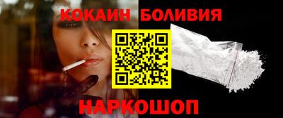 мяу мяу кристалл Ливны