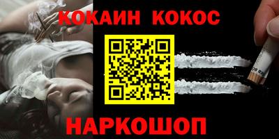 мяу мяу кристалл Ливны