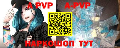 мяу мяу кристалл Ливны
