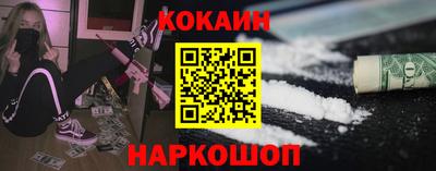спиды Ликино-Дулёво
