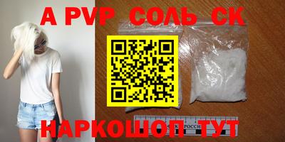 экстази Лесосибирск
