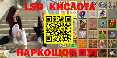 экстази Лесосибирск