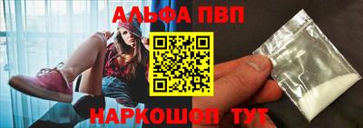 спиды Ликино-Дулёво