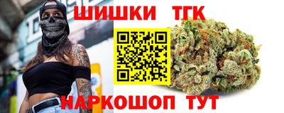 мяу мяу кристалл Ливны