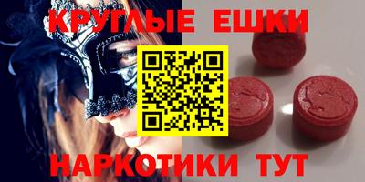 мяу мяу кристалл Ливны