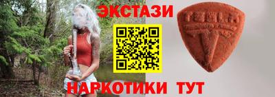 спиды Ликино-Дулёво