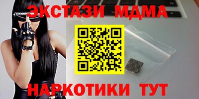 спиды Ликино-Дулёво