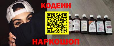 мяу мяу кристалл Ливны