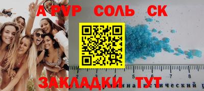 спиды Ликино-Дулёво