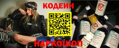 спиды Ликино-Дулёво