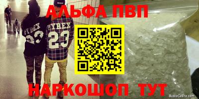 спиды Ликино-Дулёво