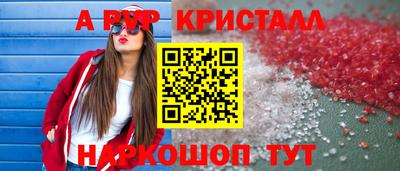 экстази Лесосибирск