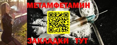 спиды Ликино-Дулёво