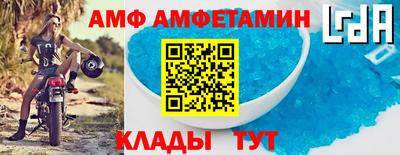 мяу мяу кристалл Ливны