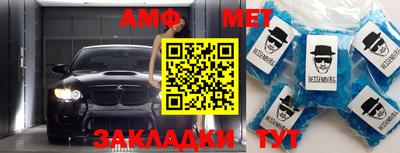 мяу мяу кристалл Ливны