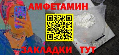 спиды Ликино-Дулёво
