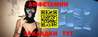 спиды Ликино-Дулёво