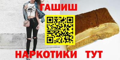 мяу мяу кристалл Ливны
