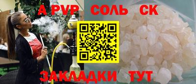спиды Ликино-Дулёво