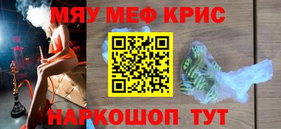 спиды Ликино-Дулёво