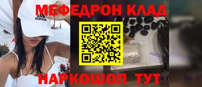экстази Лесосибирск