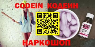 мяу мяу кристалл Ливны