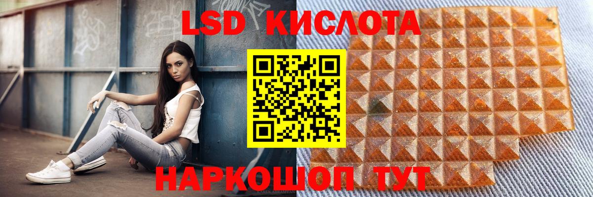Лсд 25 экстази ecstasy Чапаевск