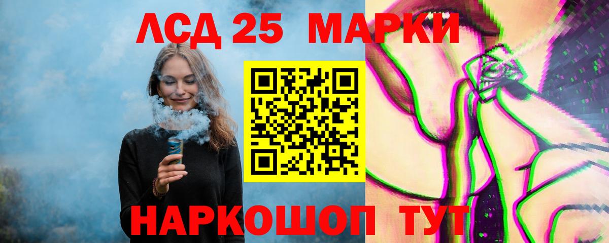 Лсд 25 экстази кислота  Лсд 25 экстази кислота  Вход с VPN  Чапаевск 