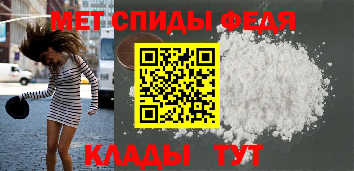 МЕТАМФЕТАМИН Methamphetamine  МЕТАМФЕТАМИН Methamphetamine  Вход с VPN  Чапаевск 