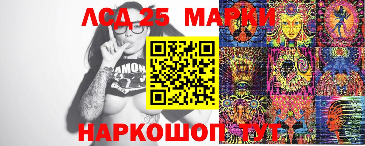 Марки N-bome 1500мкг  Вход с VPN  Чапаевск  Марки N-bome 1500мкг 