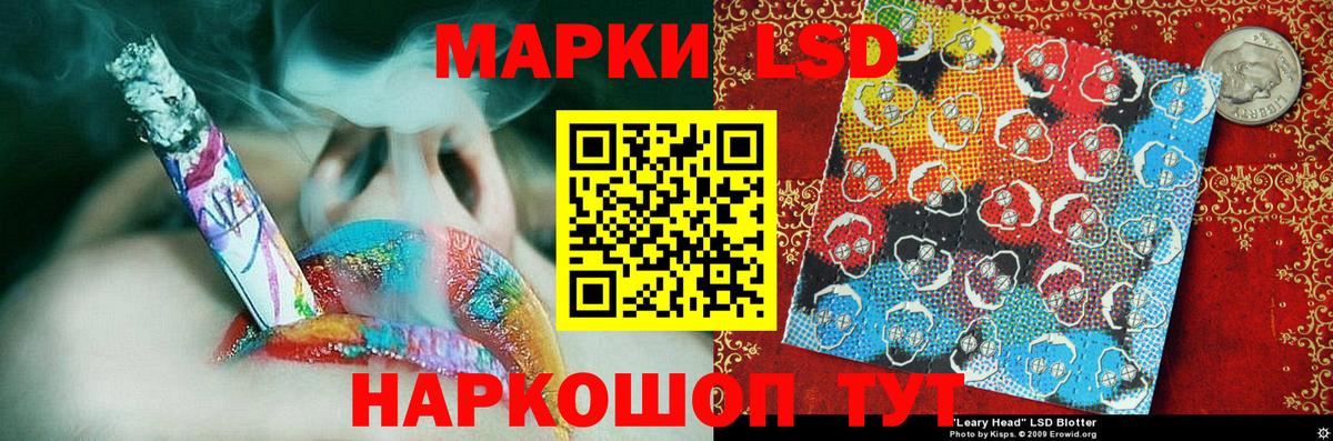 Марки N-bome 1,5мг Чапаевск